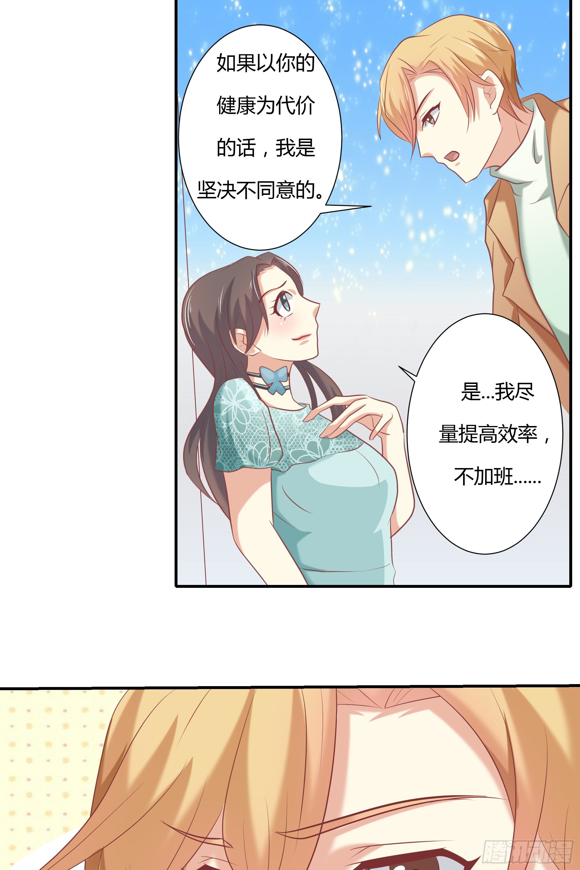 第九话-第10话