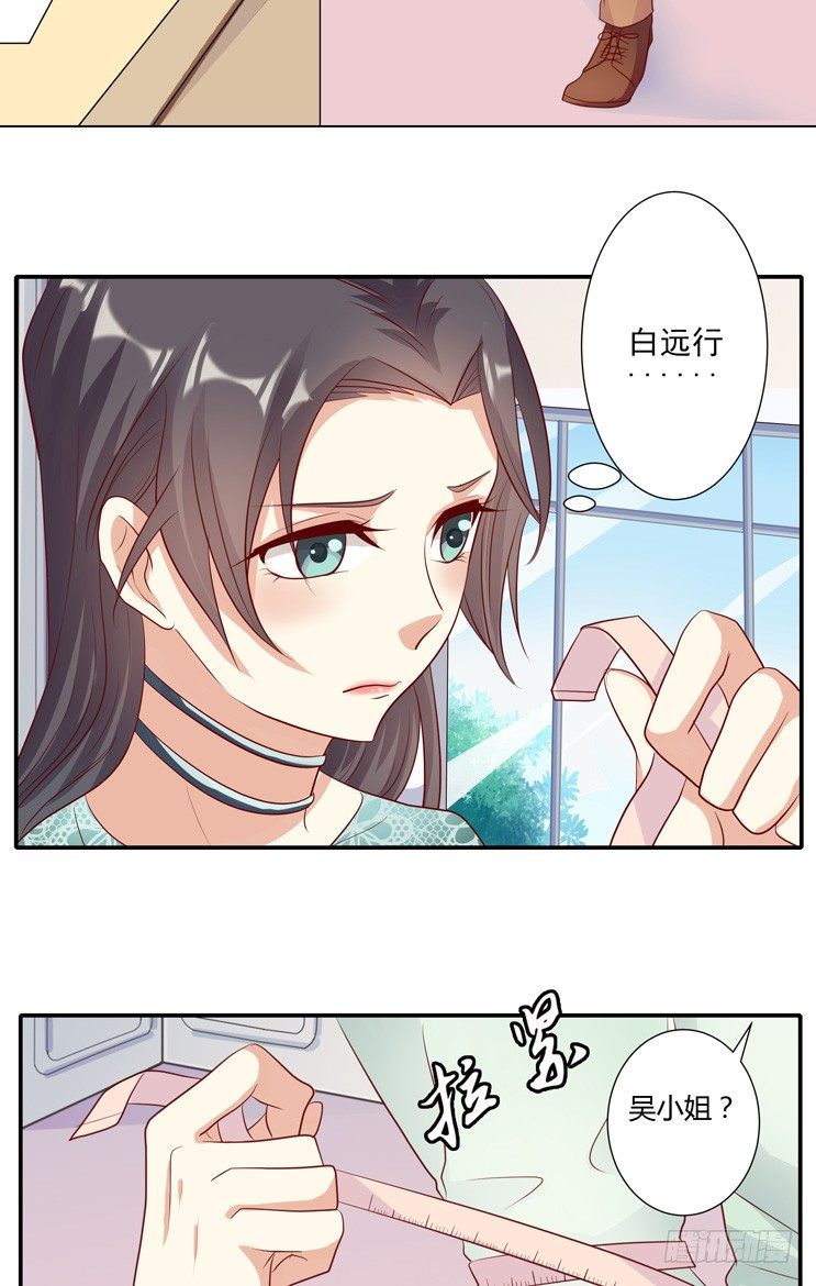 第九话-第10话