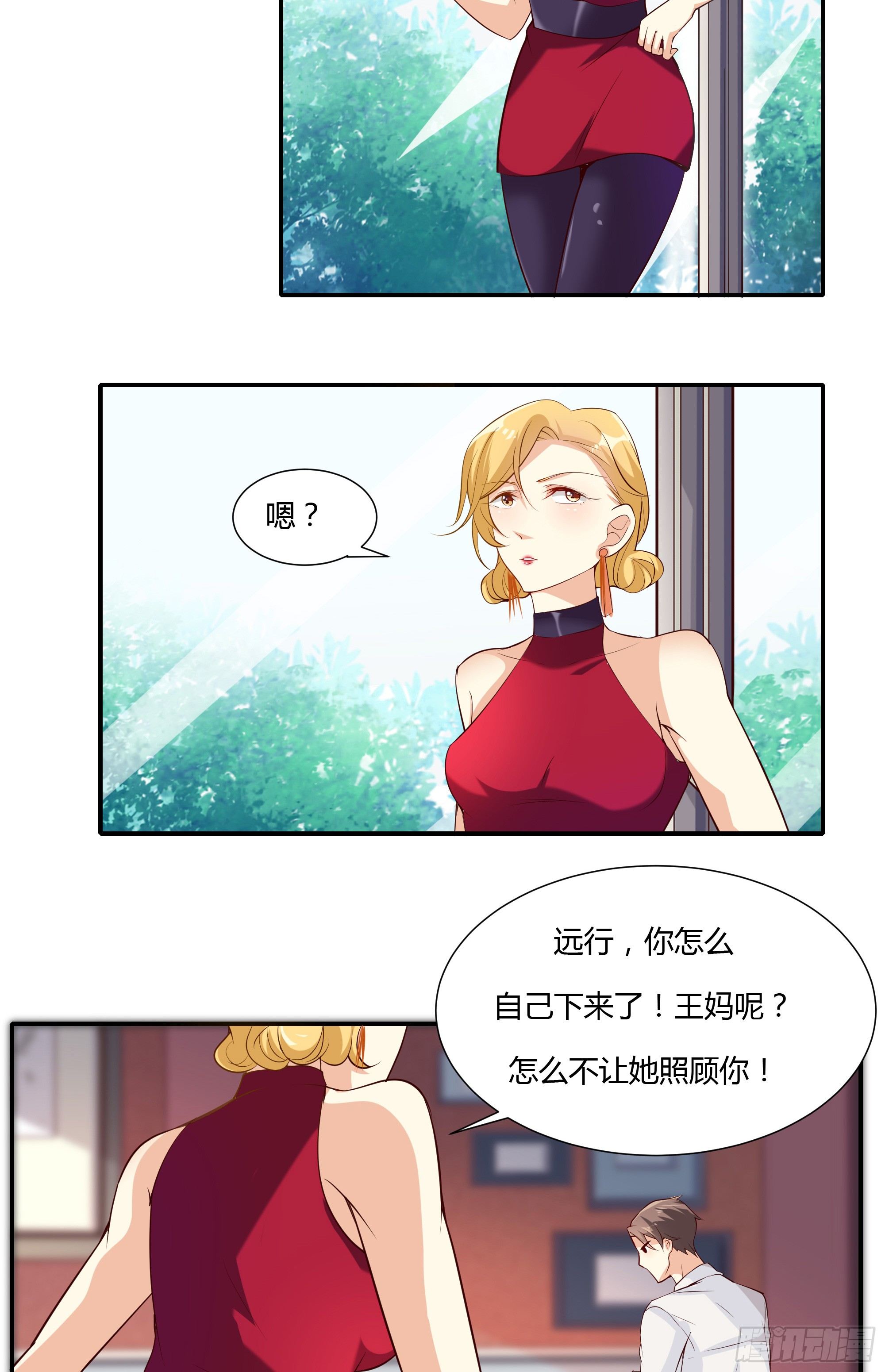 第九话-第10话