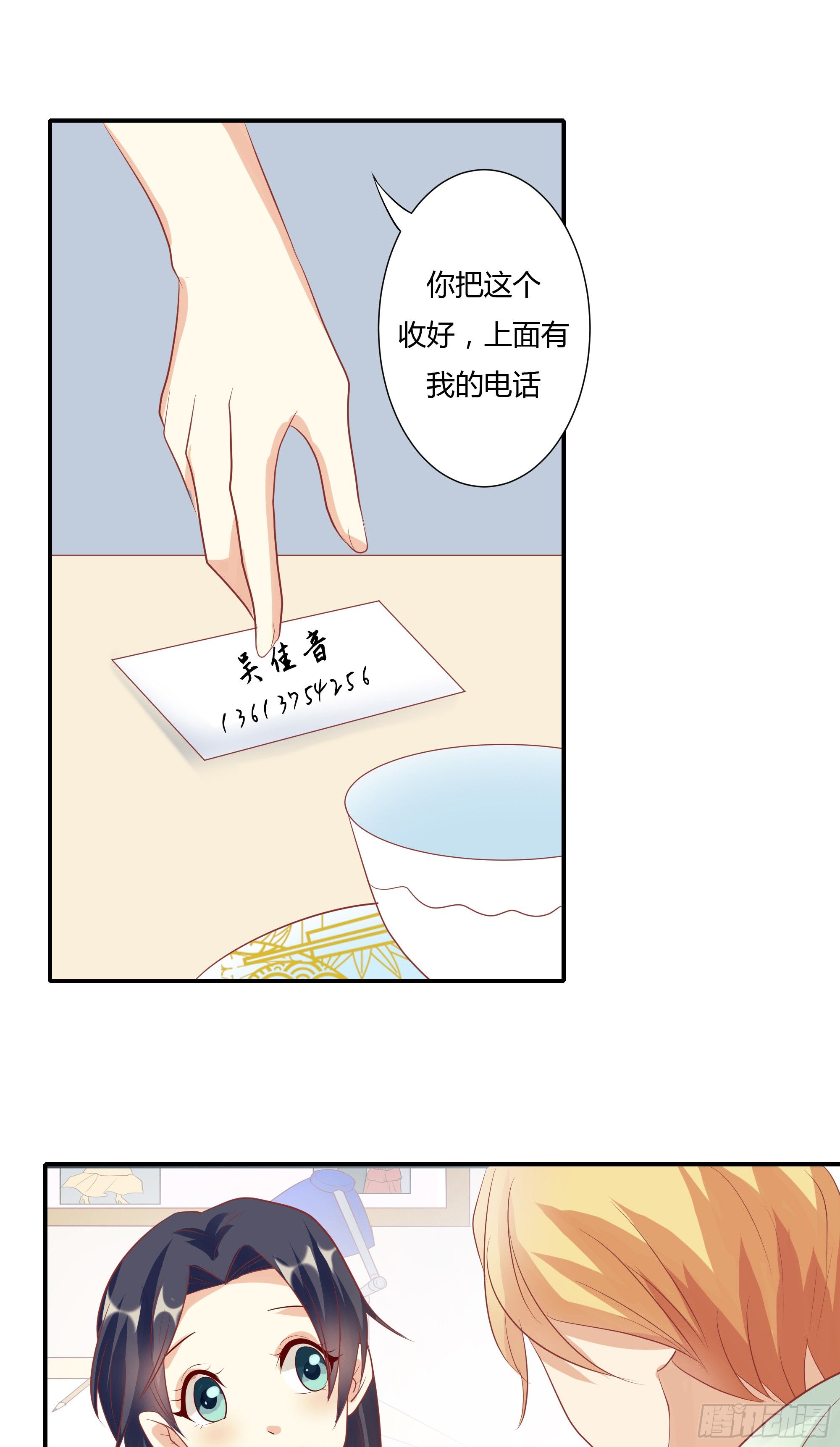 第九话-第10话