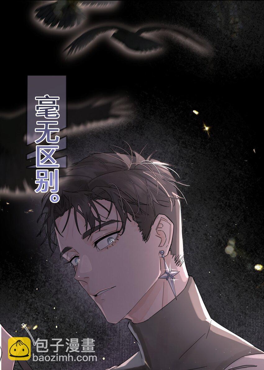 第1话 穿越前与相遇后(1/2)-第2话