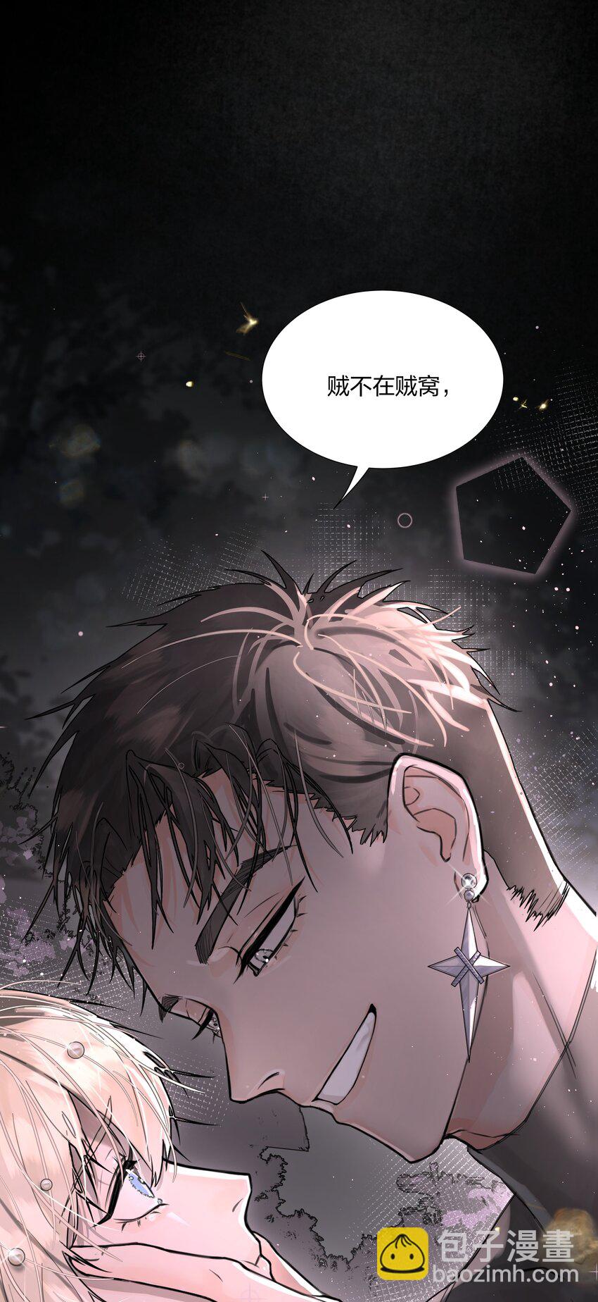 第1话 穿越前与相遇后(1/2)-第2话