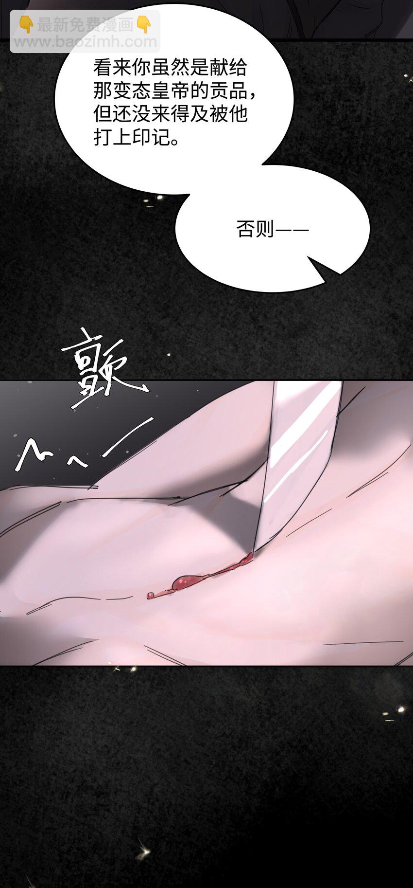 第1话 穿越前与相遇后(1/2)-第2话