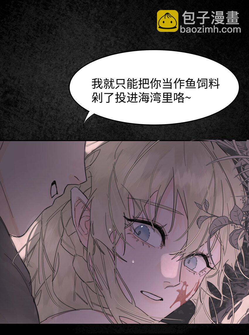 第1话 穿越前与相遇后(1/2)-第2话