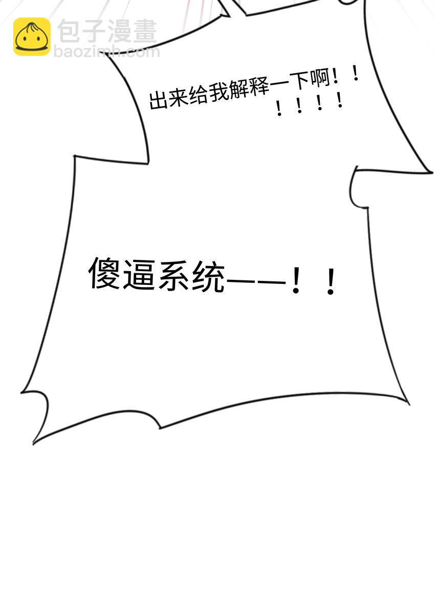 第1话 穿越前与相遇后(1/2)-第2话