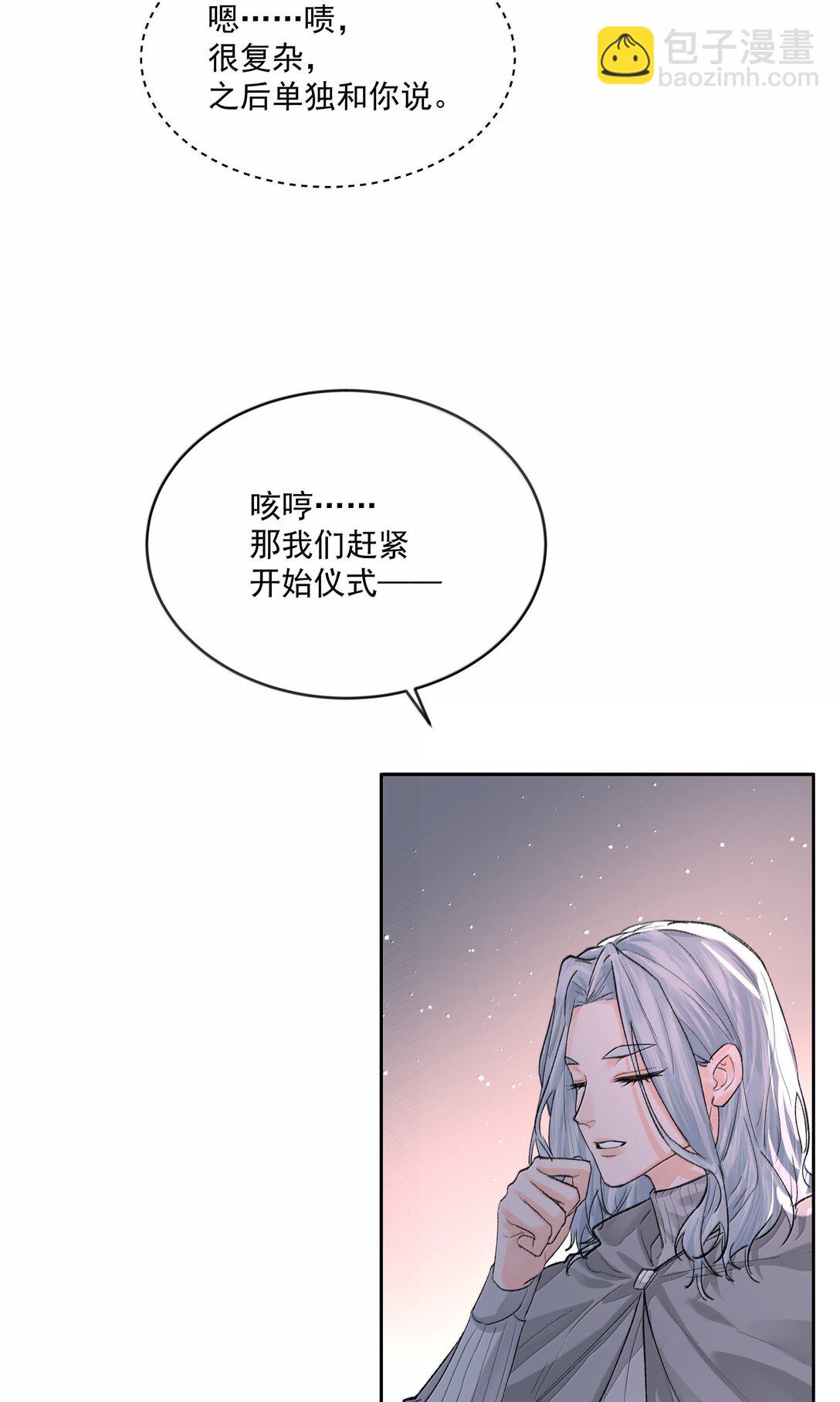 第89话 遭遇-第94话