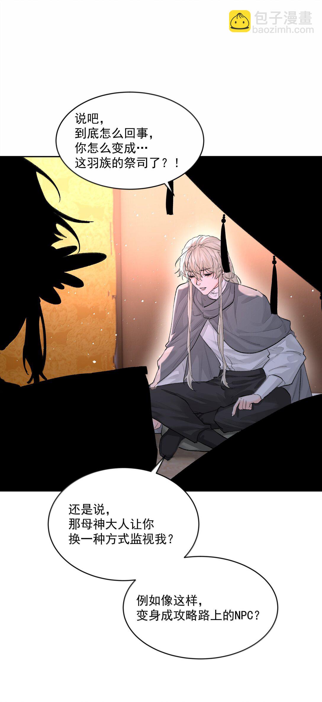 第89话 遭遇-第94话