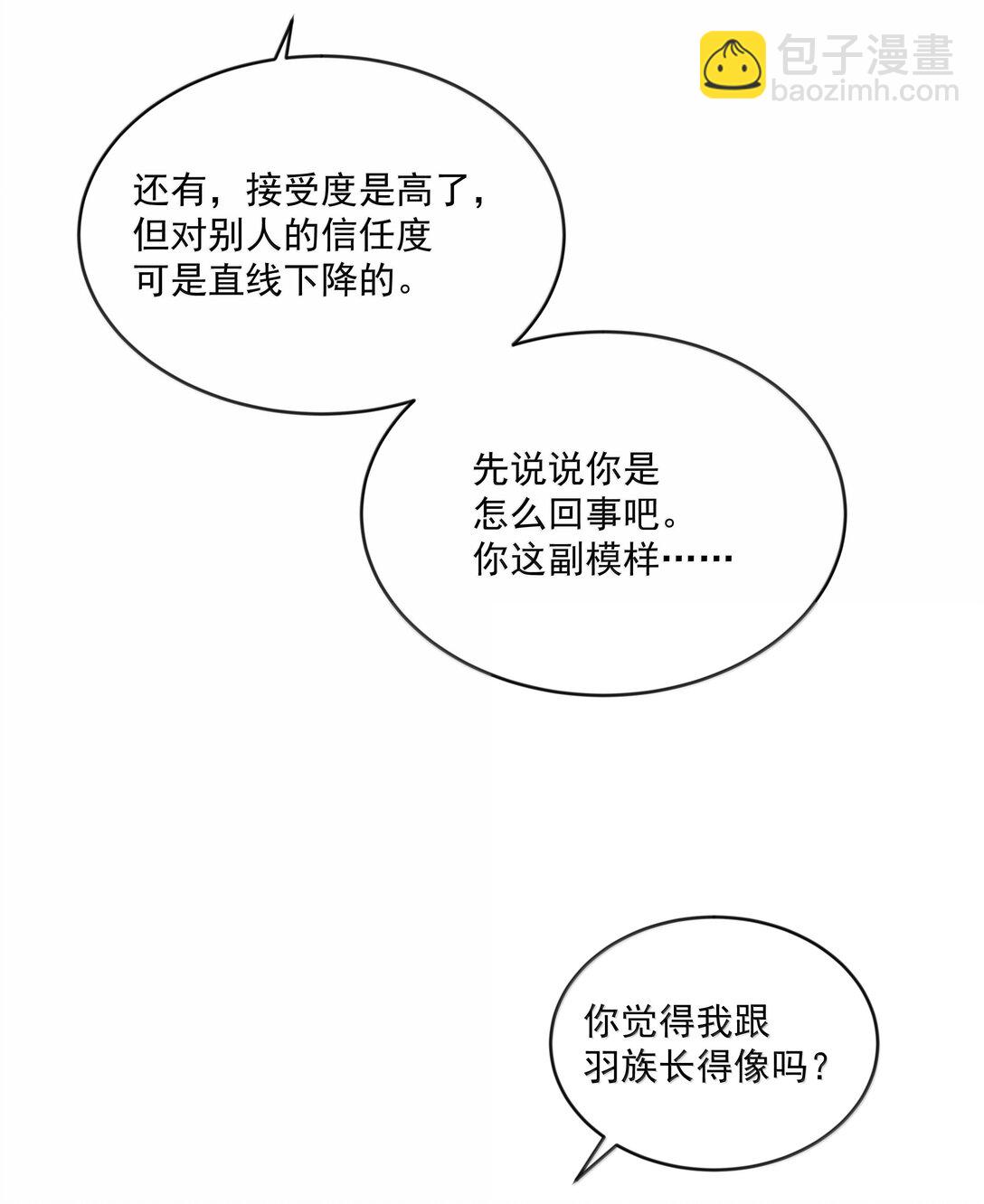 第89话 遭遇-第94话