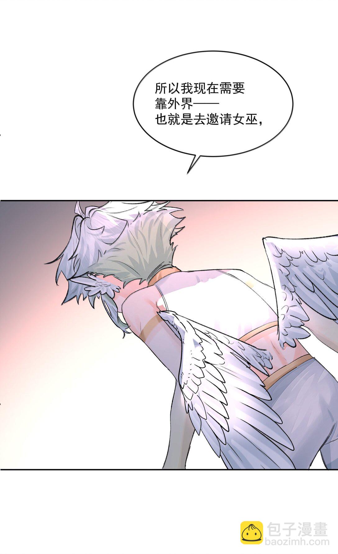 第91话 契机-第96话