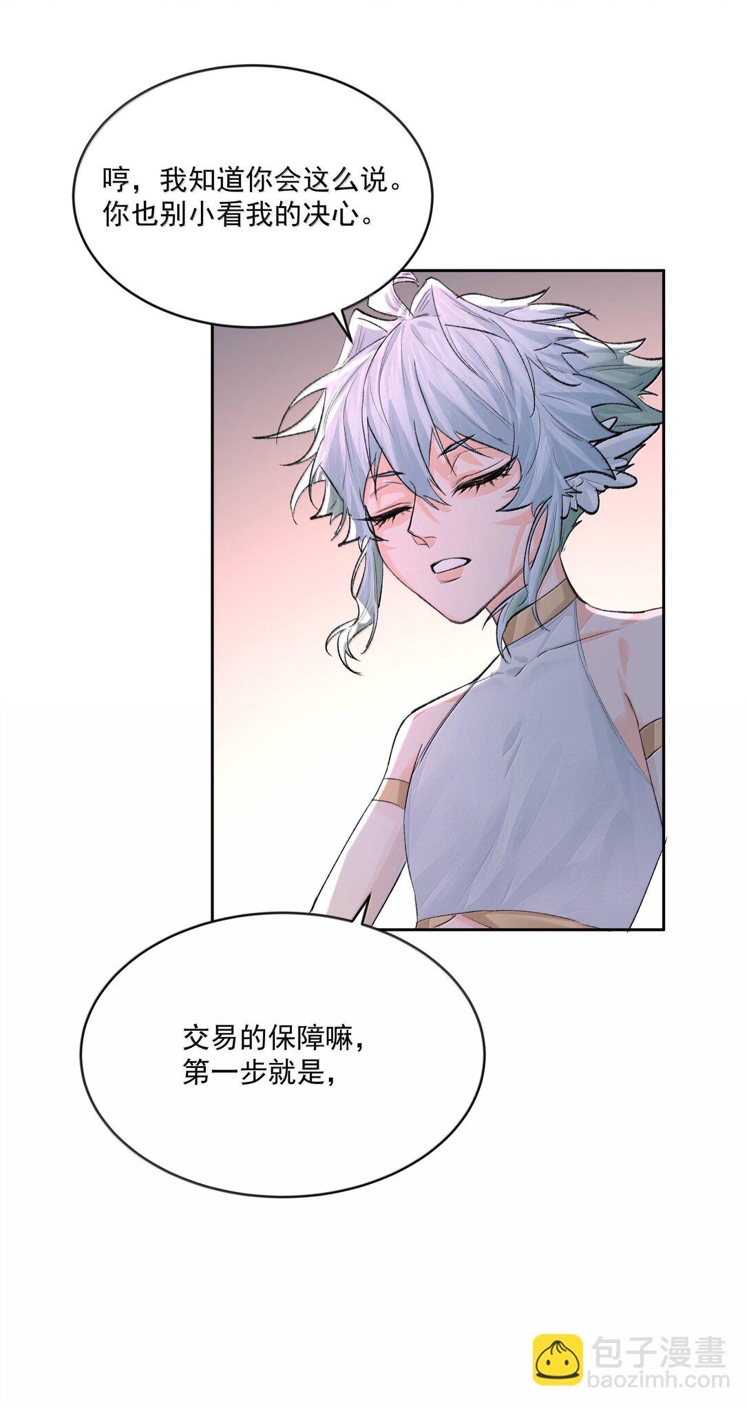 第93话 保障-第98话