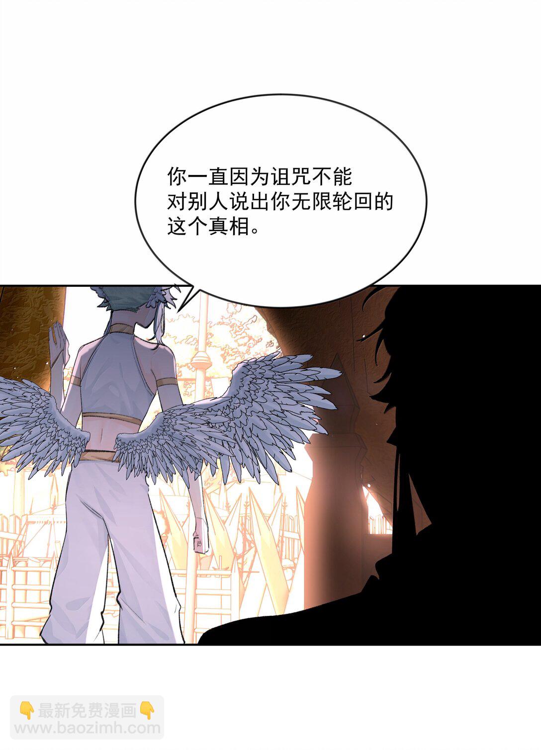 第93话 保障-第98话