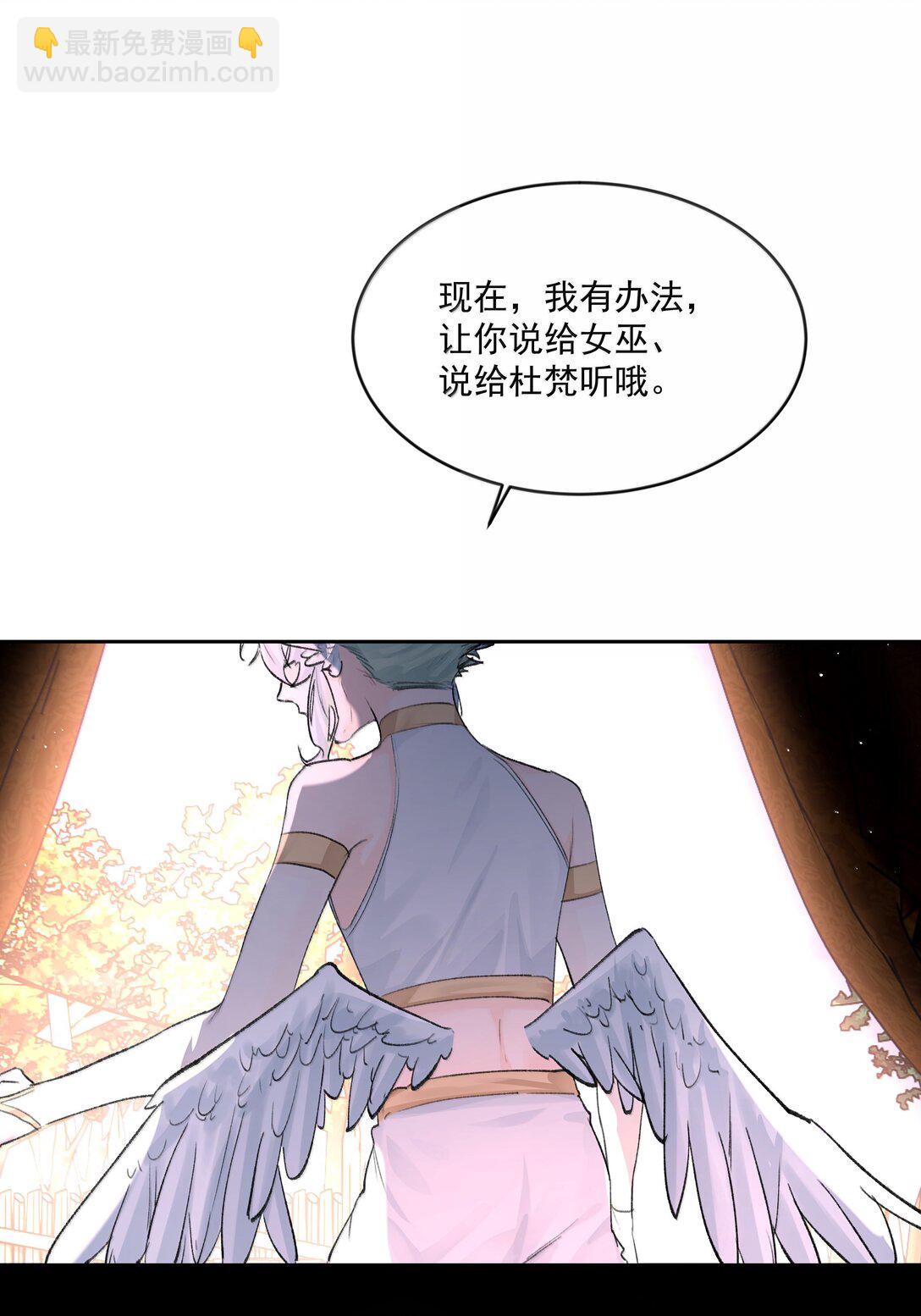 第93话 保障-第98话