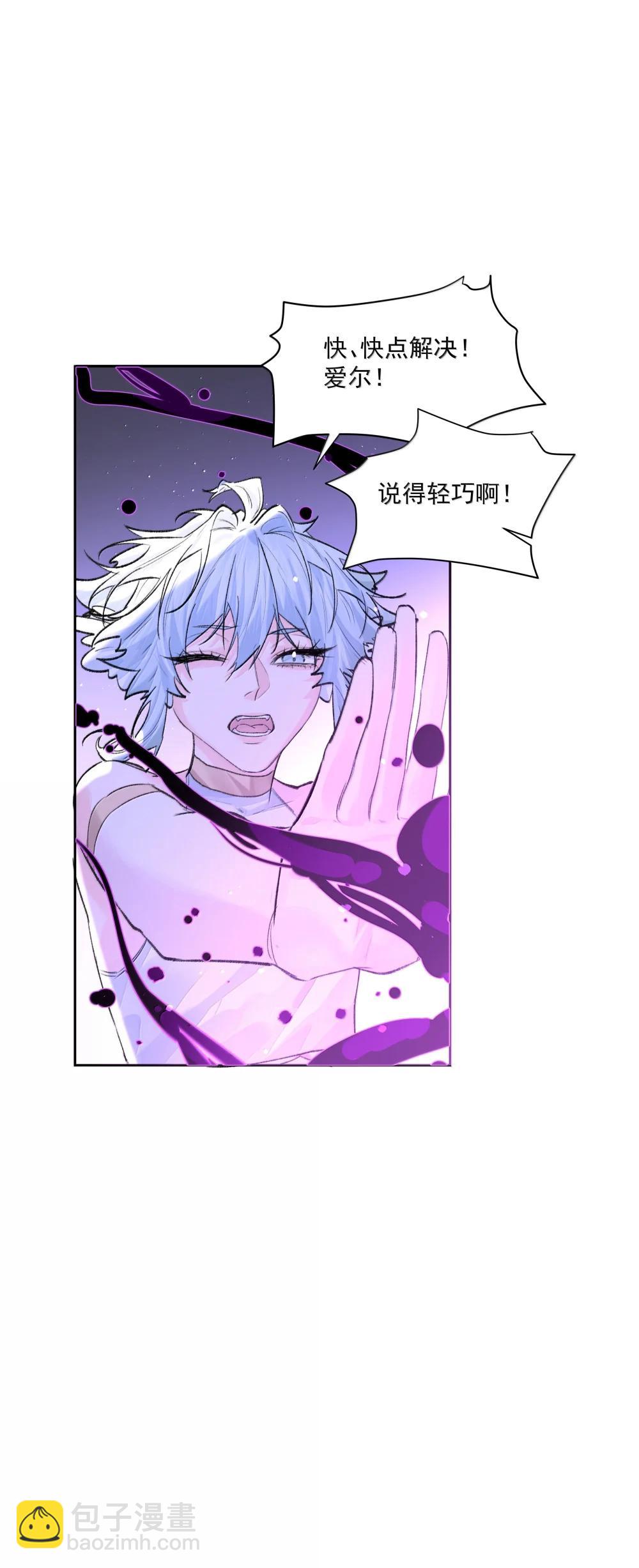 第95话 犹豫-第100话