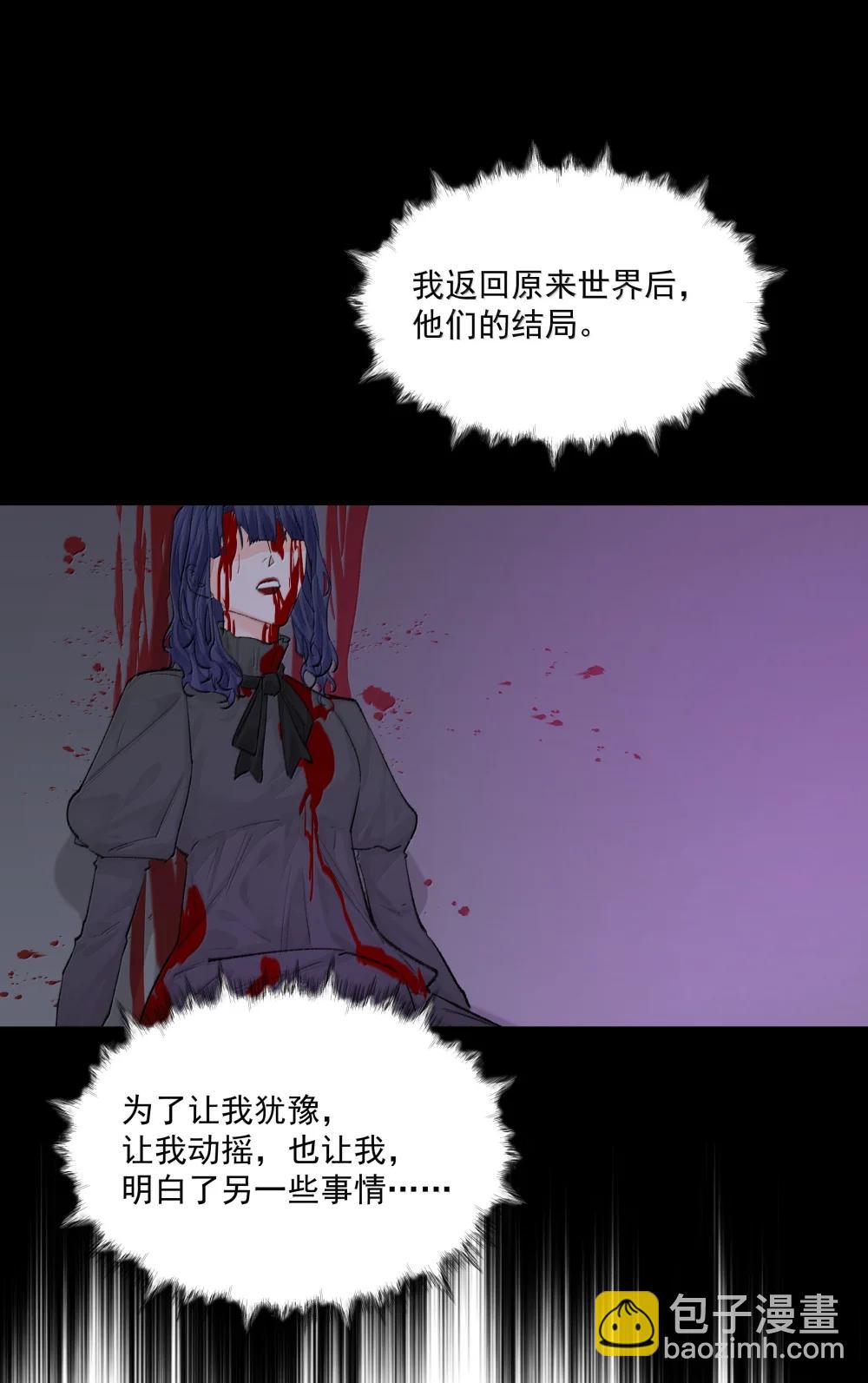 第95话 犹豫-第100话