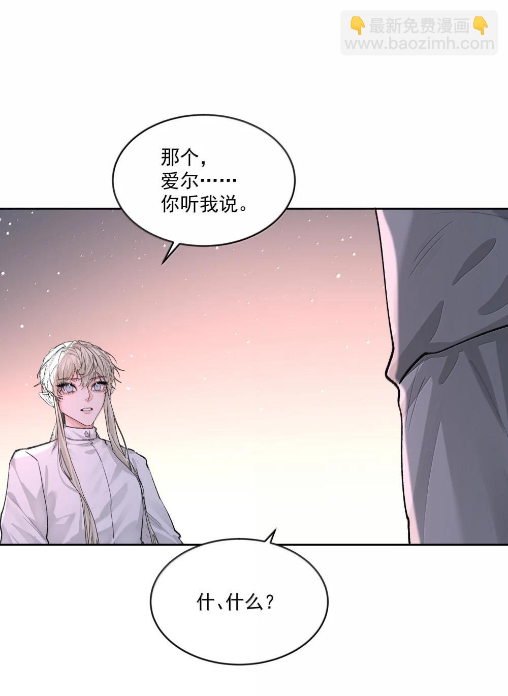 第95话 犹豫-第100话