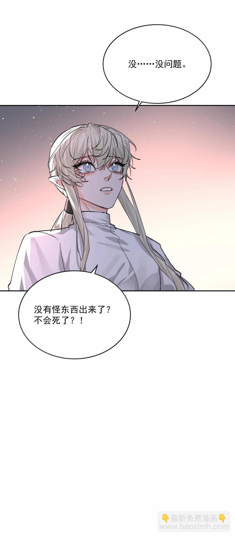 第95话 犹豫-第100话