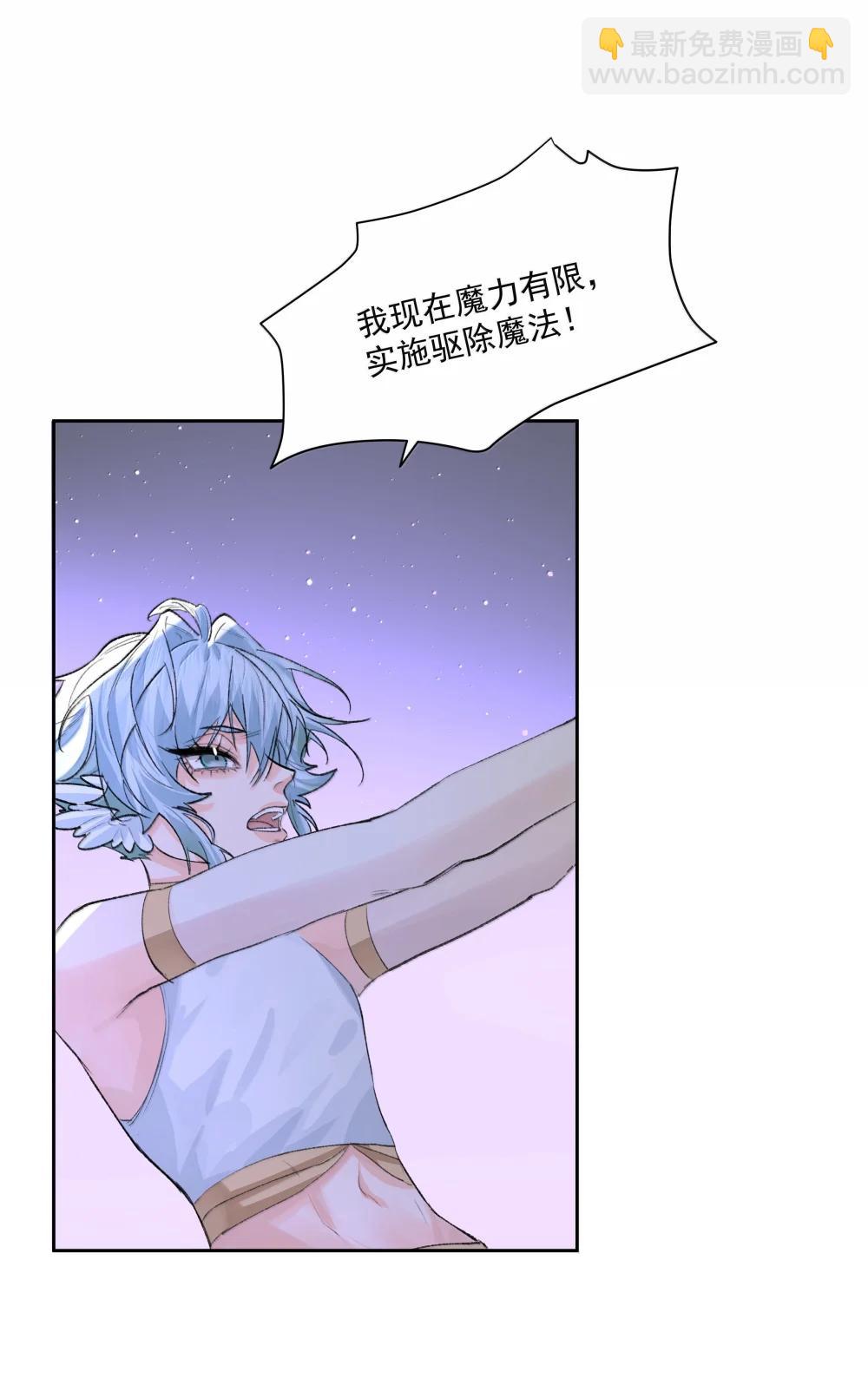 第95话 犹豫-第100话