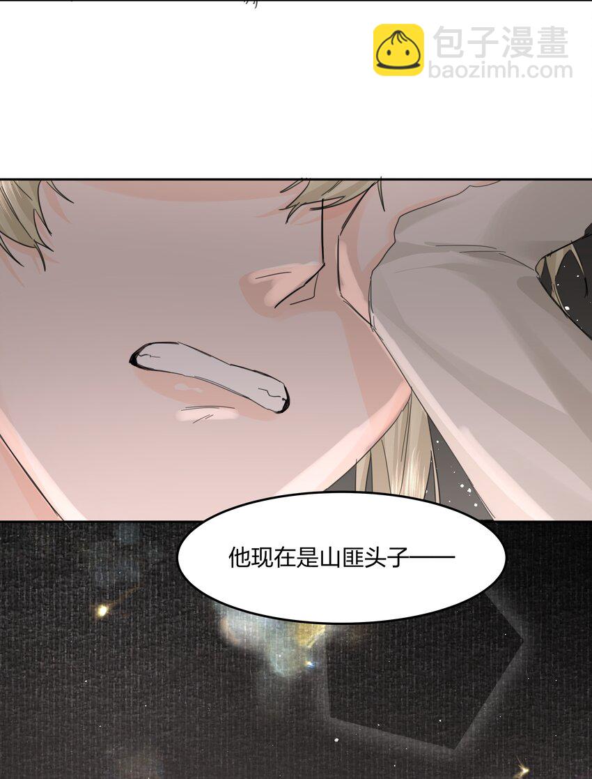 第11话 不再是他-第12话