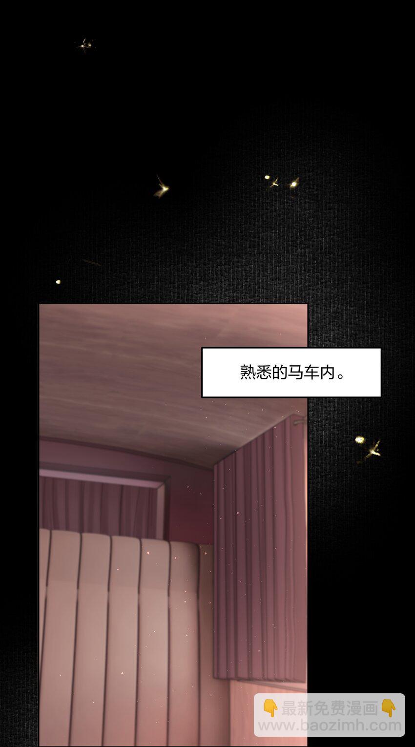 第13话 系统本体-第14话
