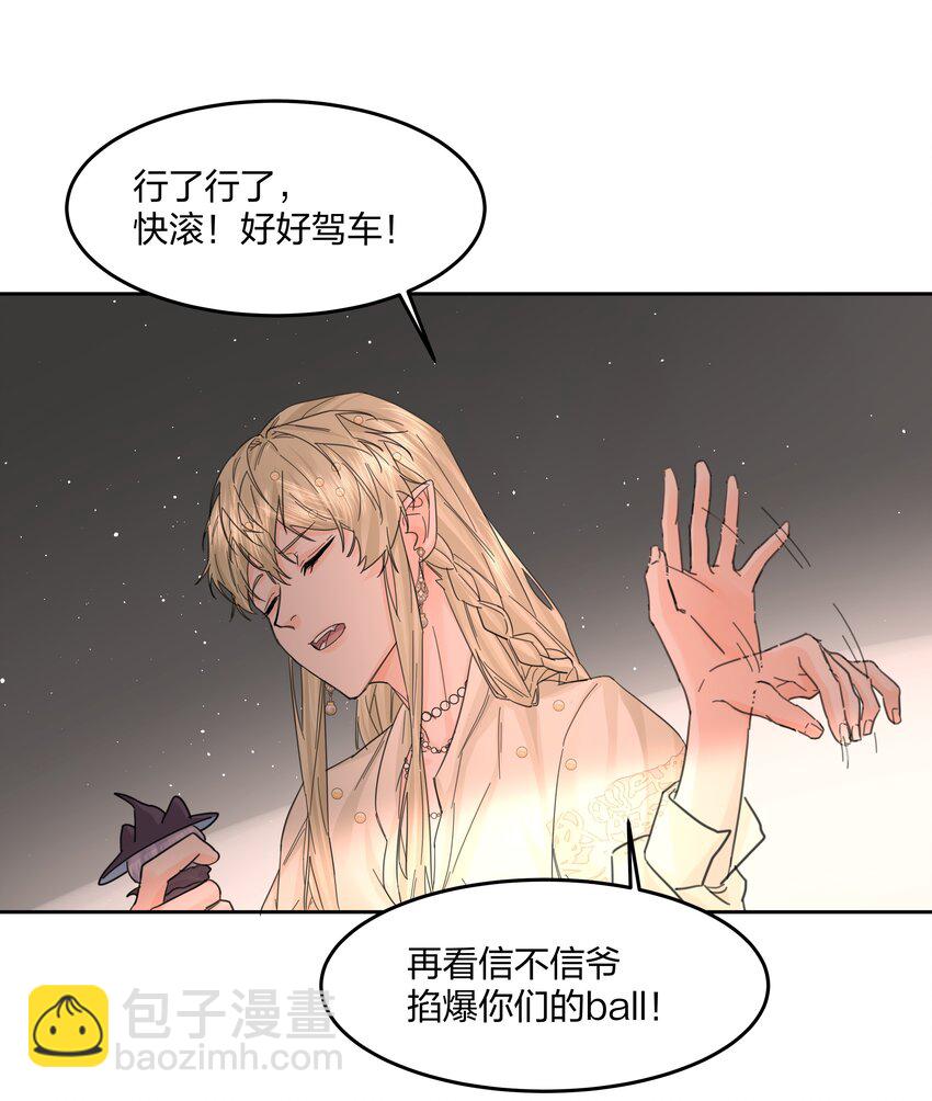 第13话 系统本体-第14话