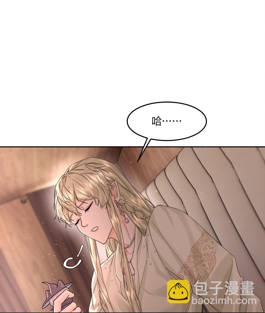 第13话 系统本体-第14话