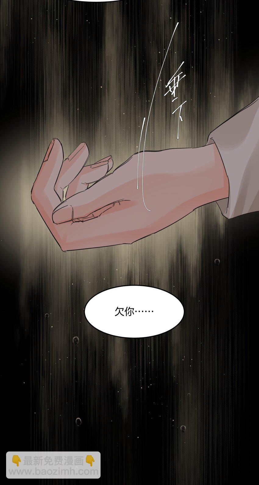 第13话 系统本体-第14话