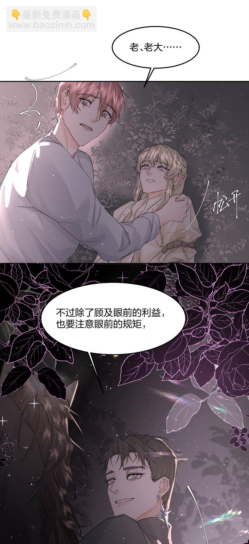 第15话 别样的选择-第16话