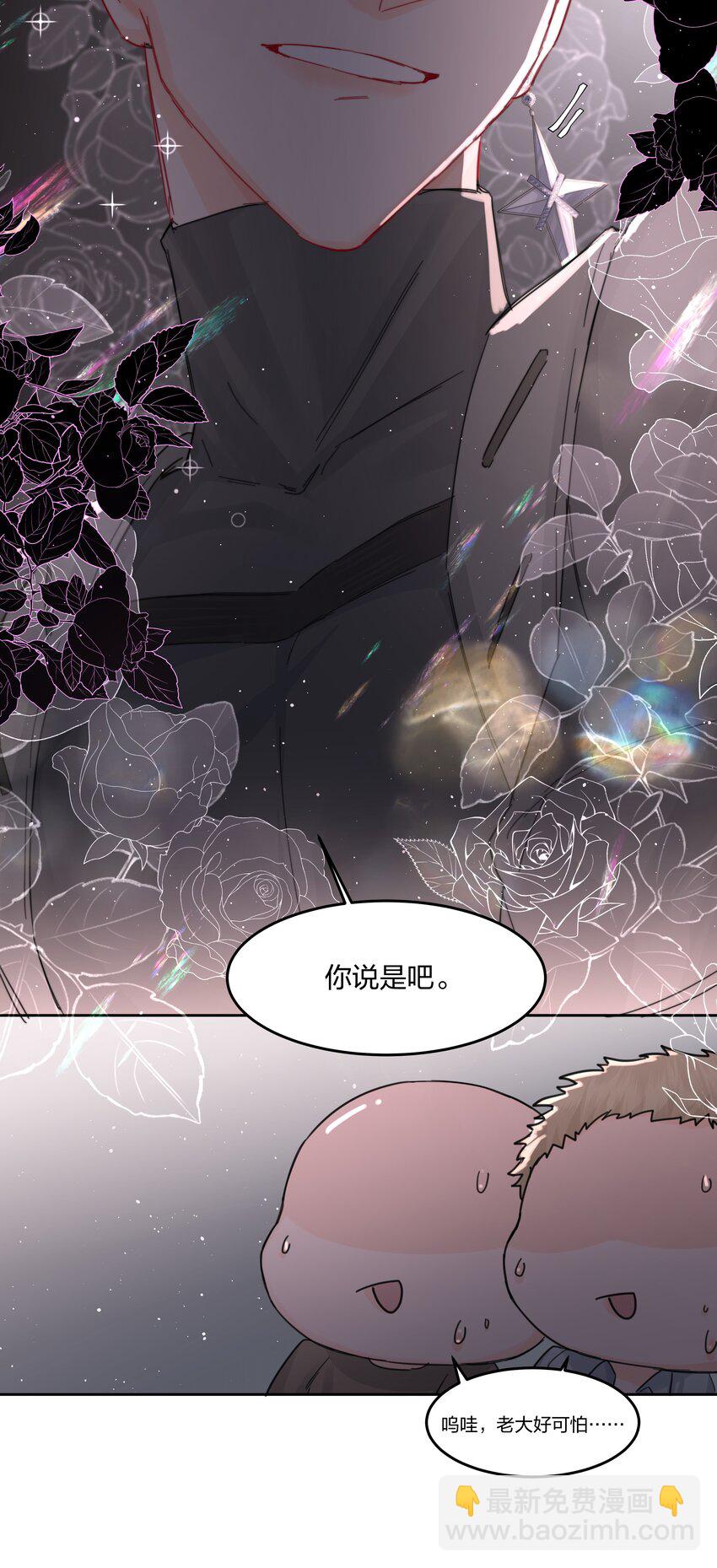 第15话 别样的选择-第16话
