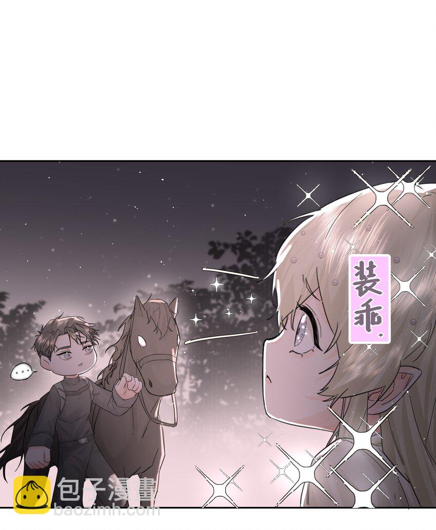 第15话 别样的选择-第16话