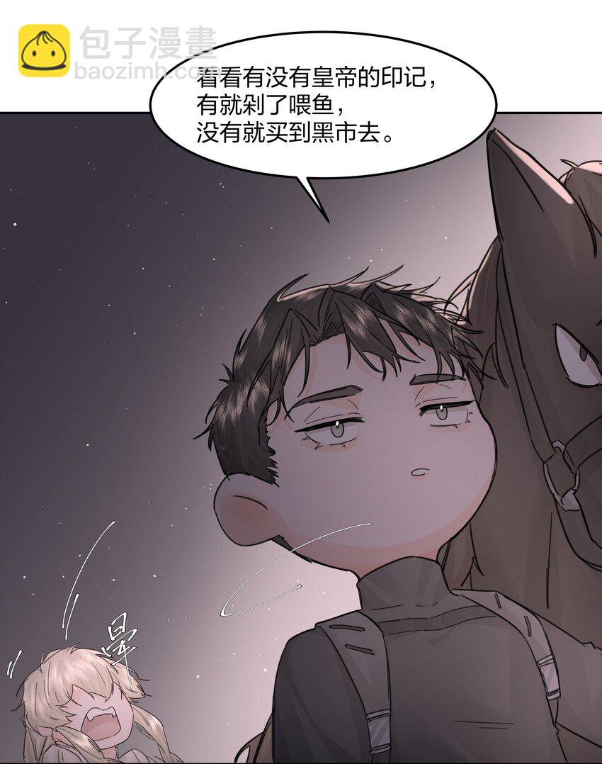 第15话 别样的选择-第16话