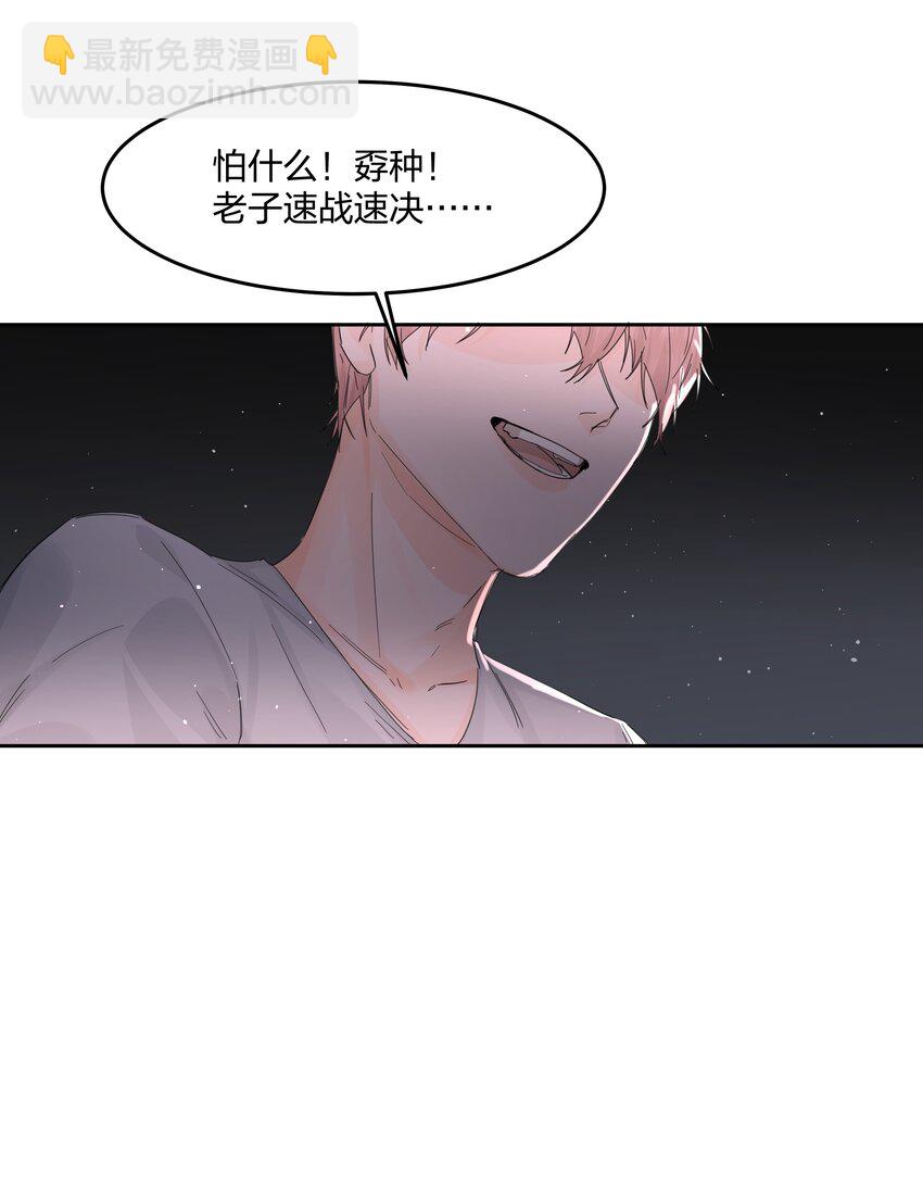 第15话 别样的选择-第16话