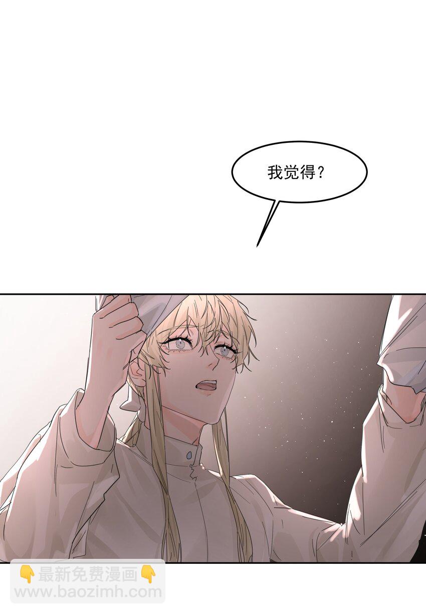 第19话 中招了？-第20话