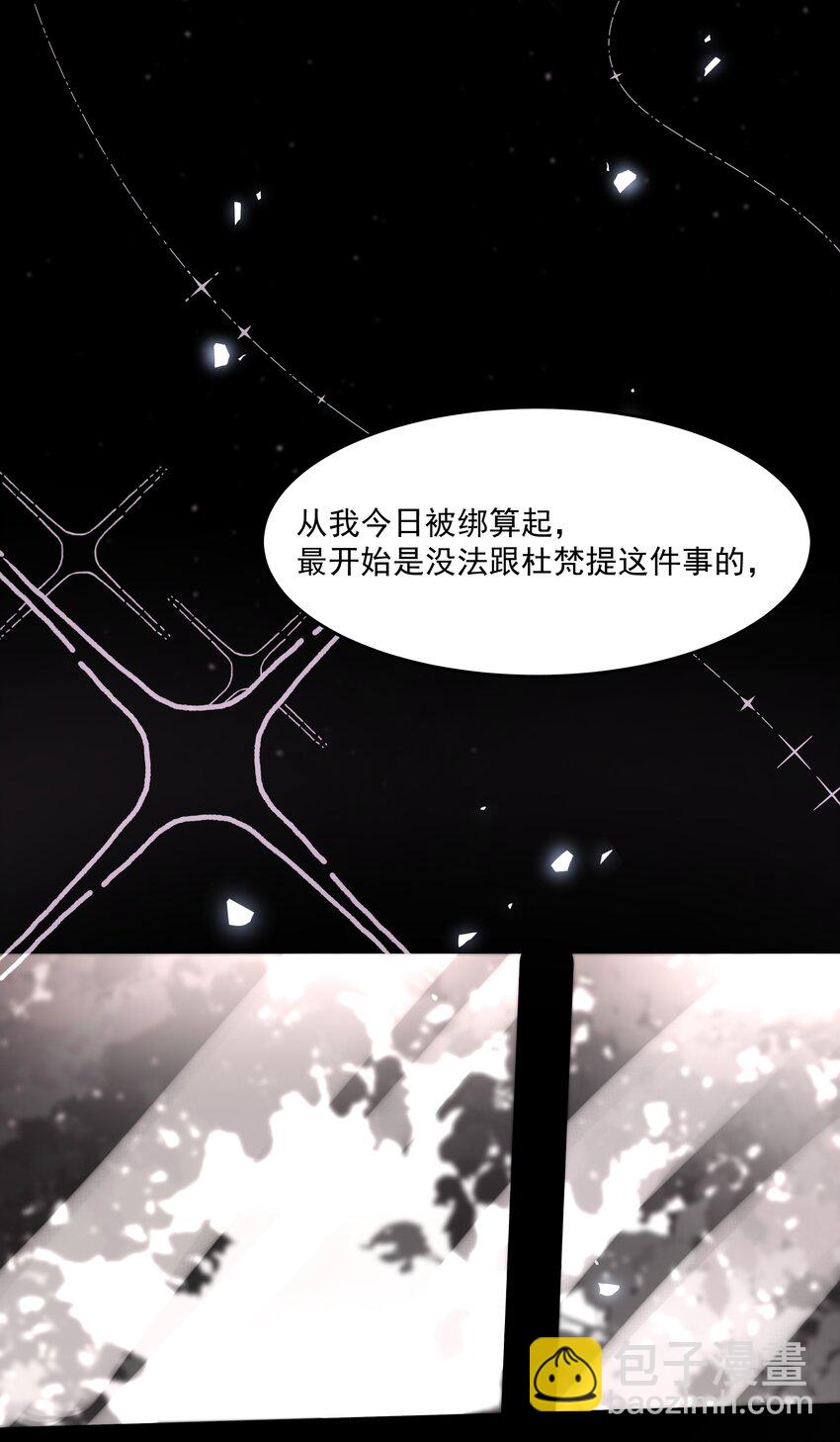 第21话 死局与最终宣言(1/2)-第22话