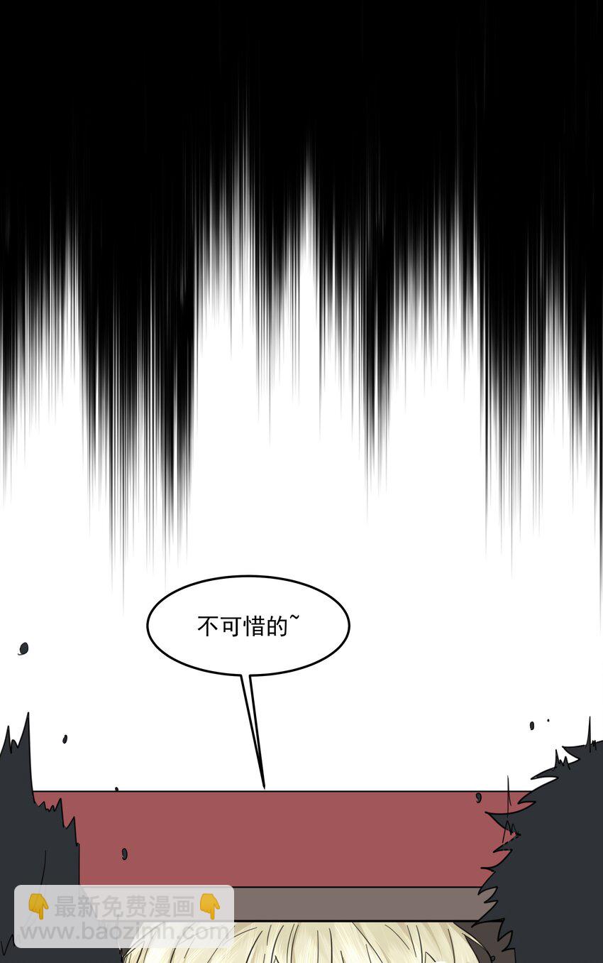 第22话 被坑？！(1/2)-第24话
