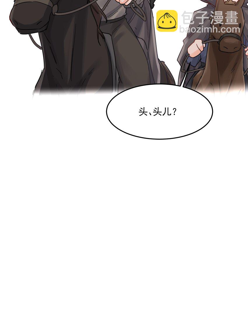 第22话 被坑？！(1/2)-第24话