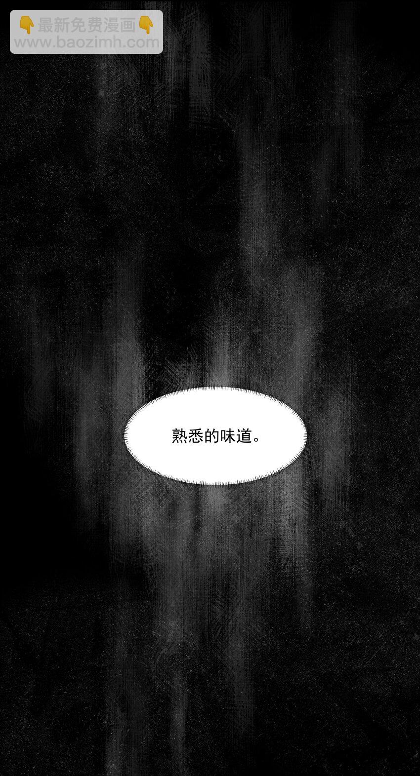 第22话 被坑？！(1/2)-第24话