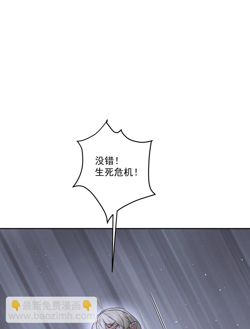 第24话 预知未来(1/2)-第26话