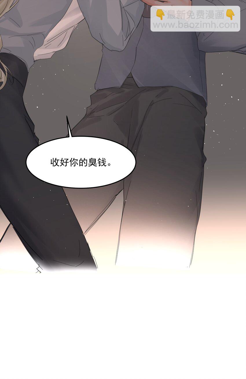第26话 无效占卜(1/2)-第28话
