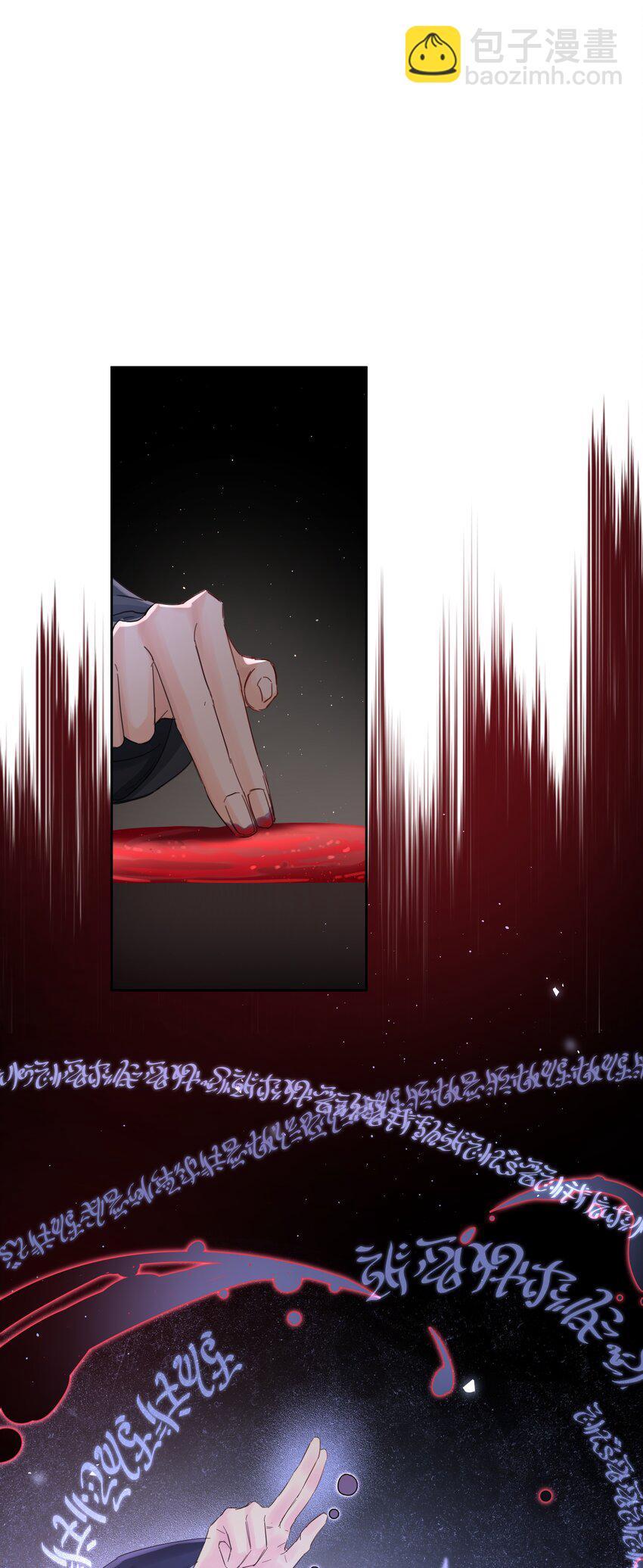 第26话 无效占卜(1/2)-第28话
