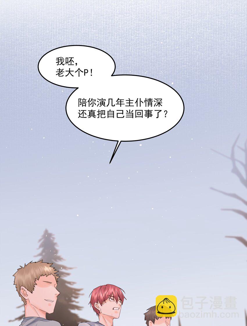 第28话 最后的挣扎(1/2)-第30话