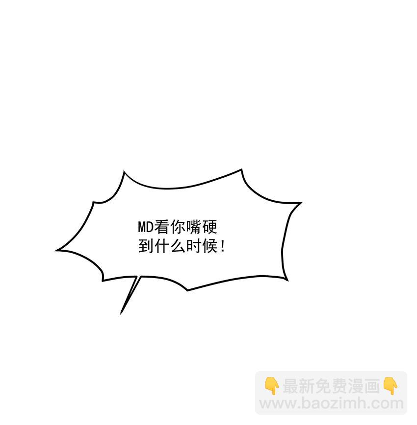 第28话 最后的挣扎(1/2)-第30话