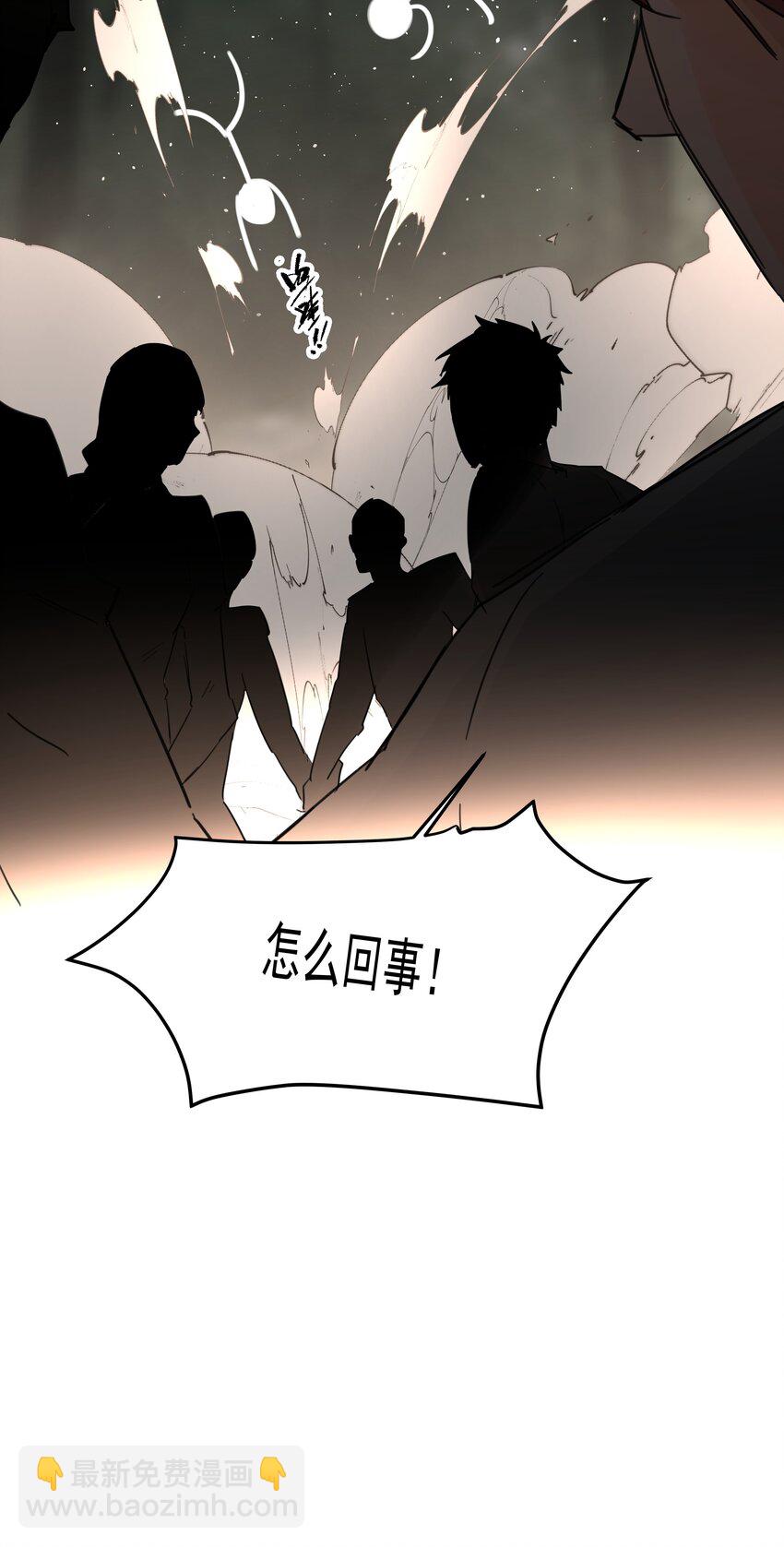 第28话 最后的挣扎(1/2)-第30话