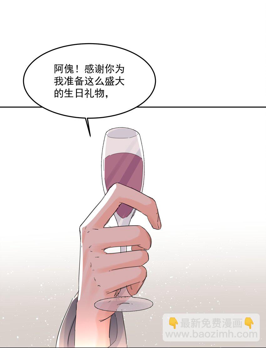 第28话 最后的挣扎(1/2)-第30话
