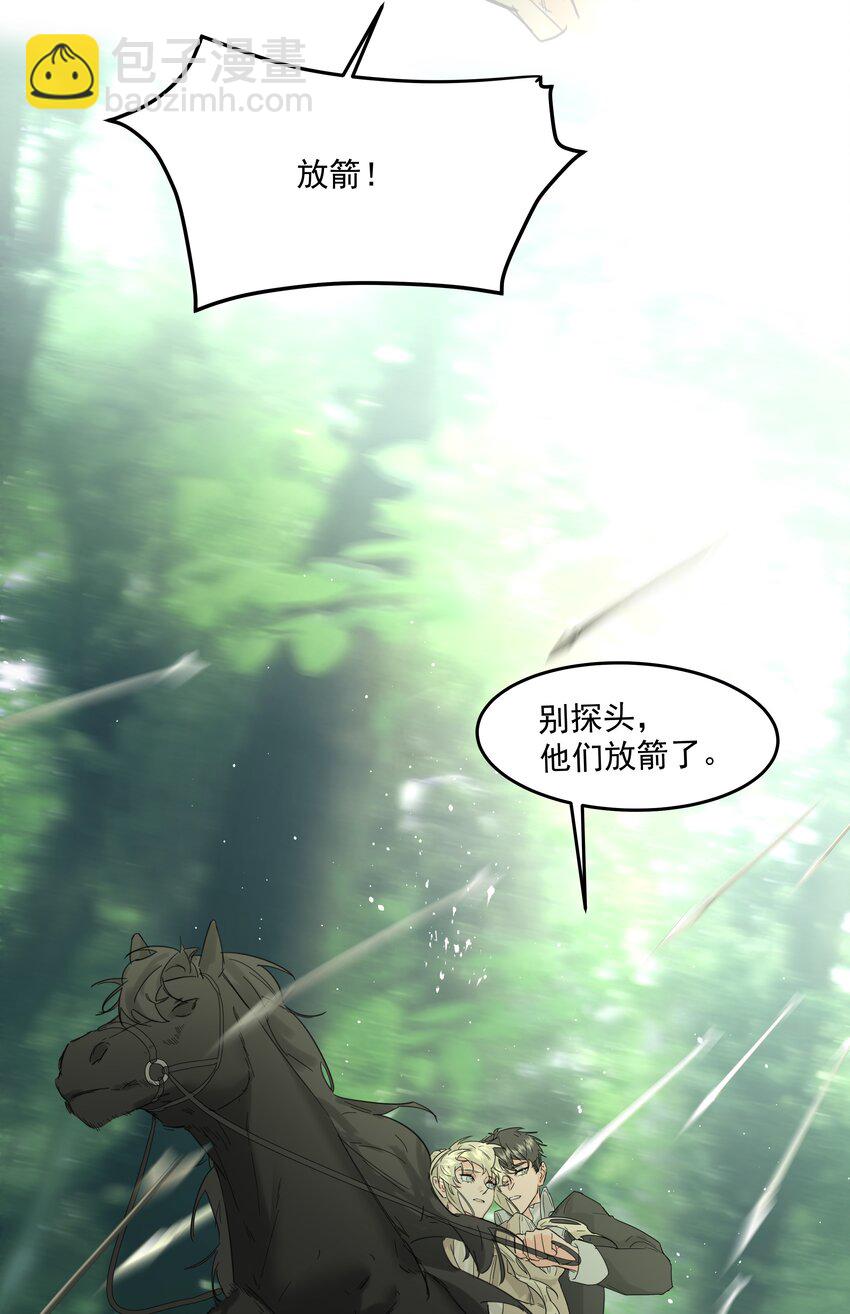 第28话 最后的挣扎(1/2)-第30话