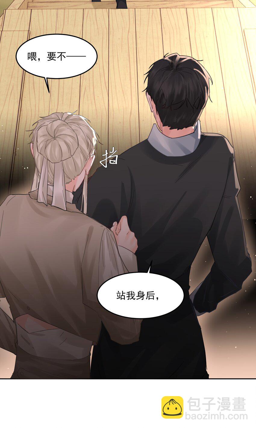 第28话 最后的挣扎(1/2)-第30话