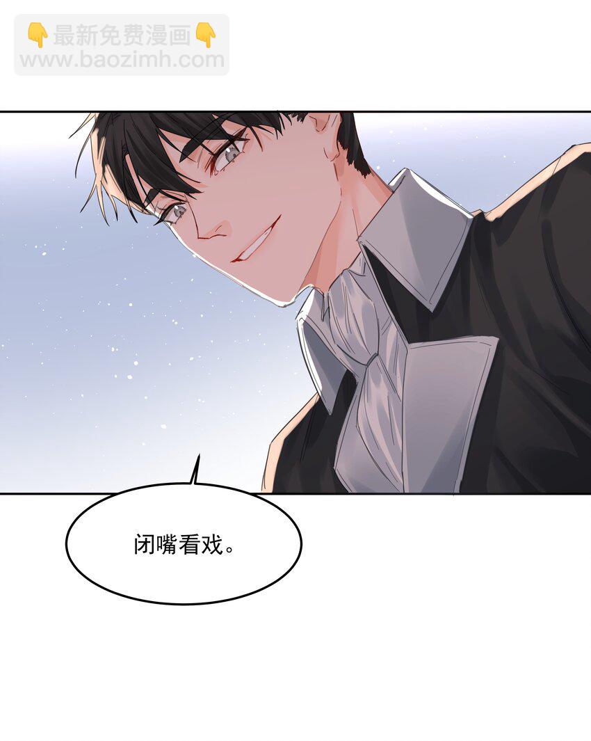 第28话 最后的挣扎(1/2)-第30话