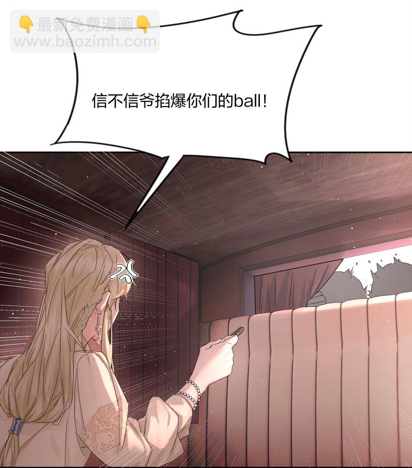 第3话 新的决心与破裂(1/2)-第4话