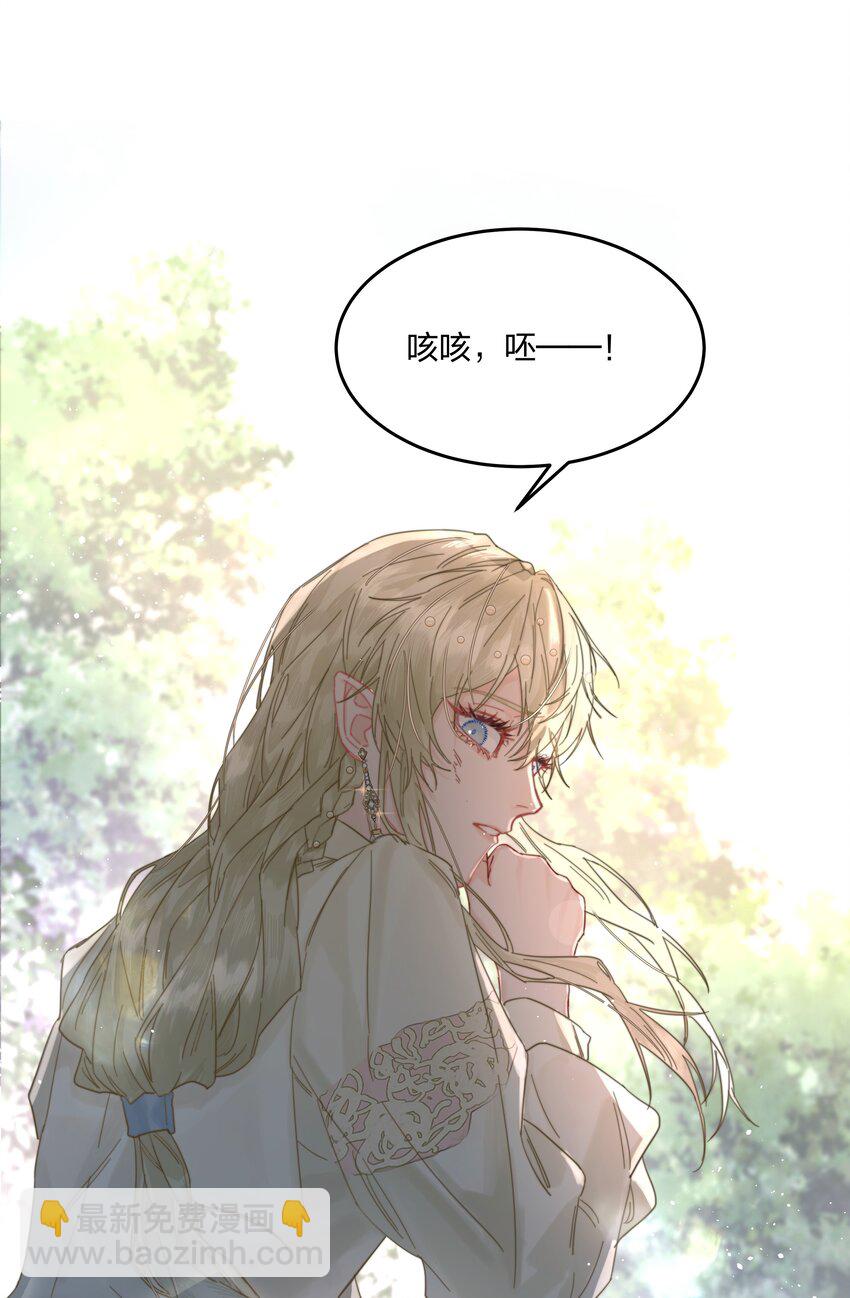 第3话 新的决心与破裂(1/2)-第4话