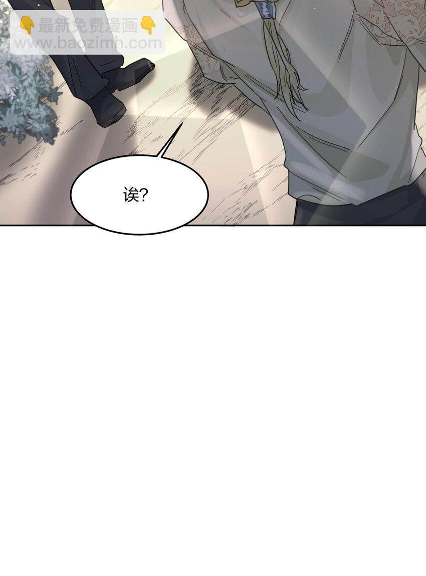 第3话 新的决心与破裂(1/2)-第4话