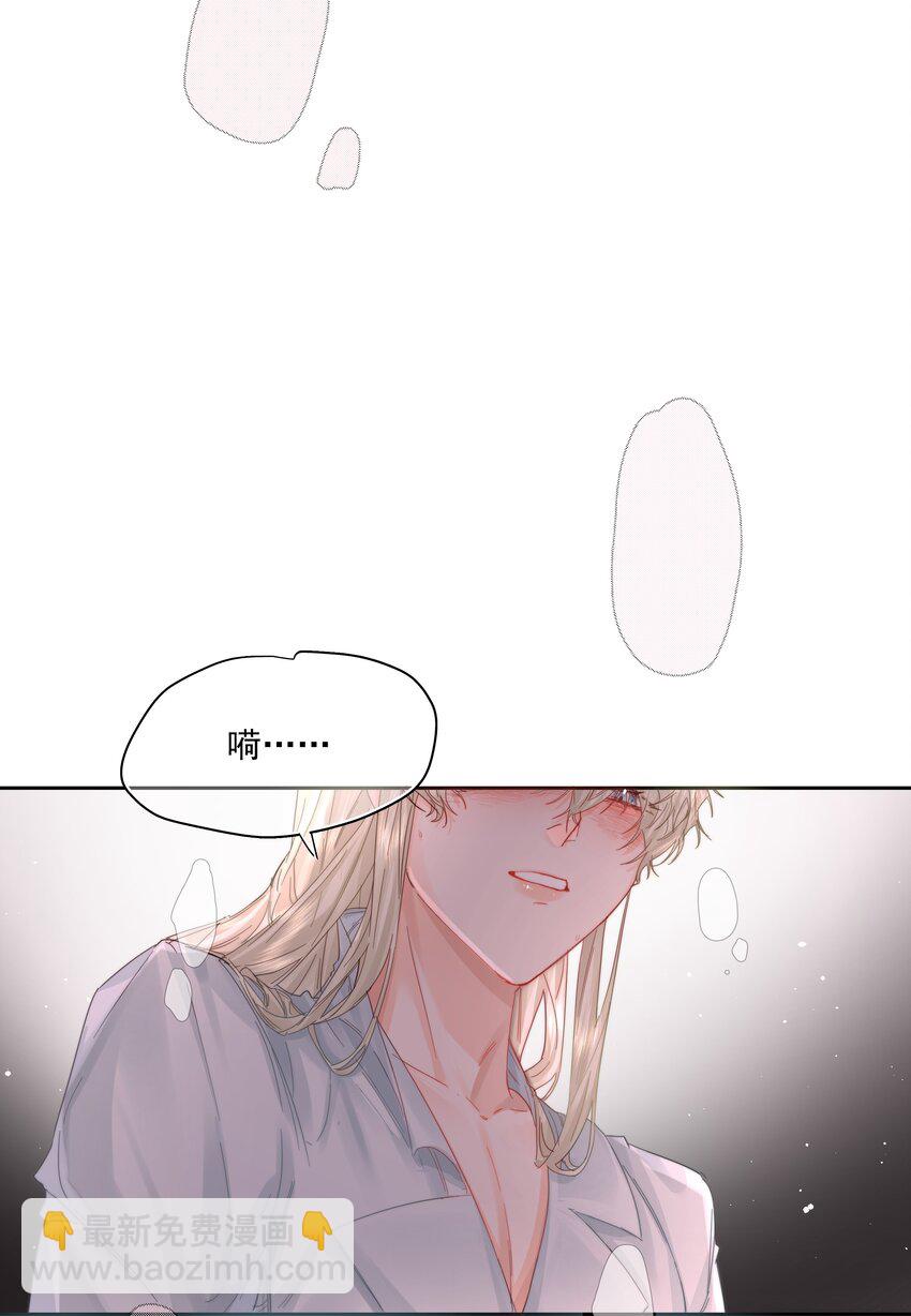 第30话 要我帮你？(1/2)-第32话